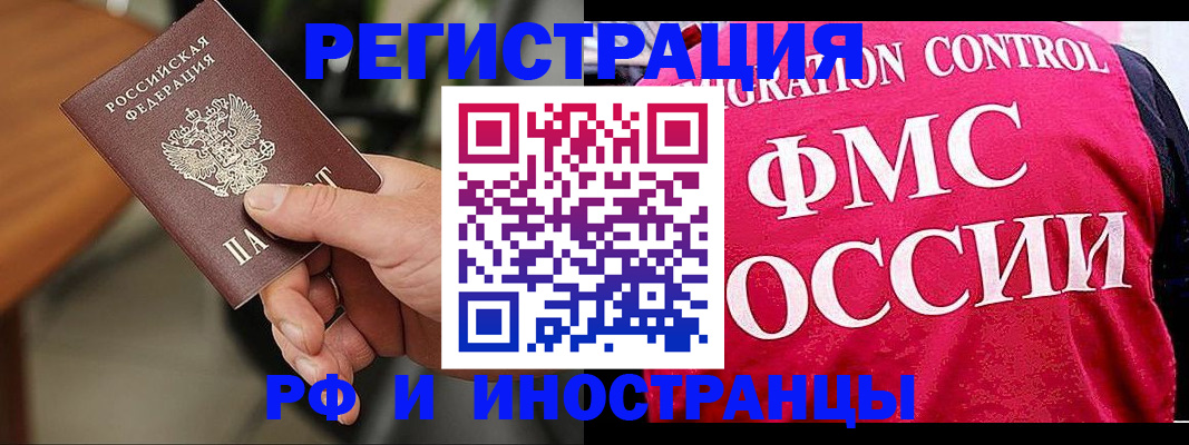 временная регистрация госуслуги в Курской области