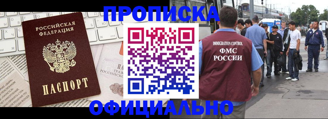 регистрация для школы в Курской области